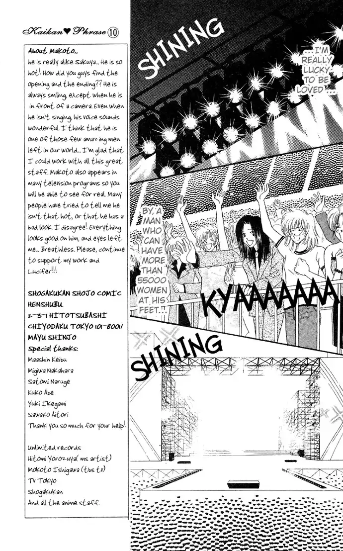 Kaikan Phrase Chapter 48 11